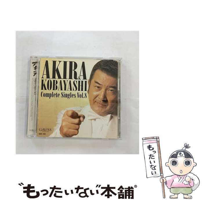 小林旭コンプリートシングルズvol．8（ガウス編）/CD/GRCE-1051 CD