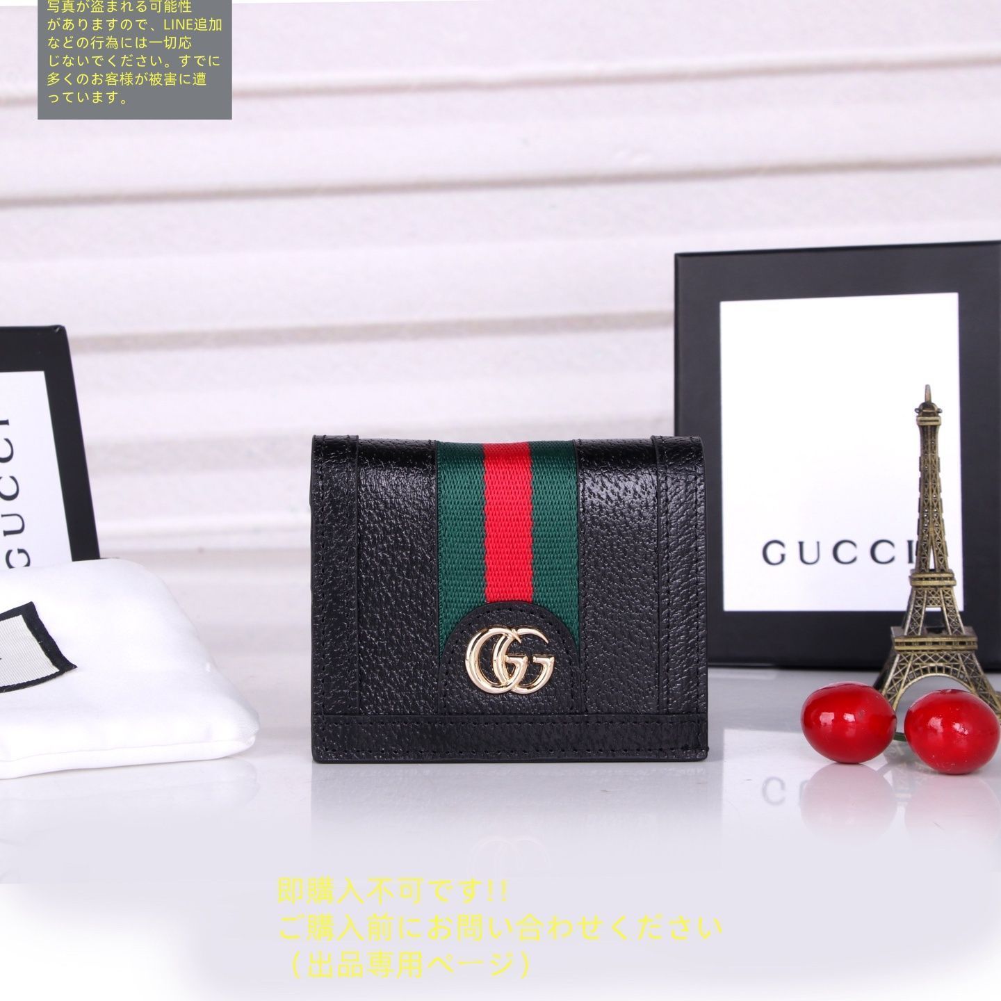 【最終値下げ】GUCCI 財布 最終値下げ！ 期間限定☆ GUCCI グッチ 折り財布 小銭入れ