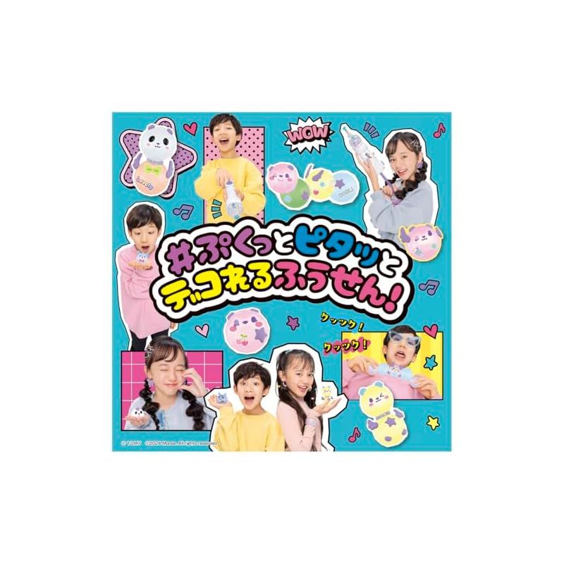 ポンプル セット