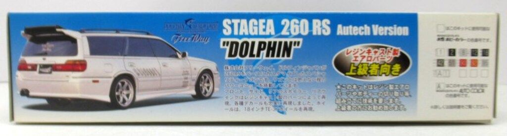 フジミ　1/24ステージア　オーテックバージョン260RS完成品 1/24 ID147 ステージア オーテックバージョン 260RS/25X FOUR｜1