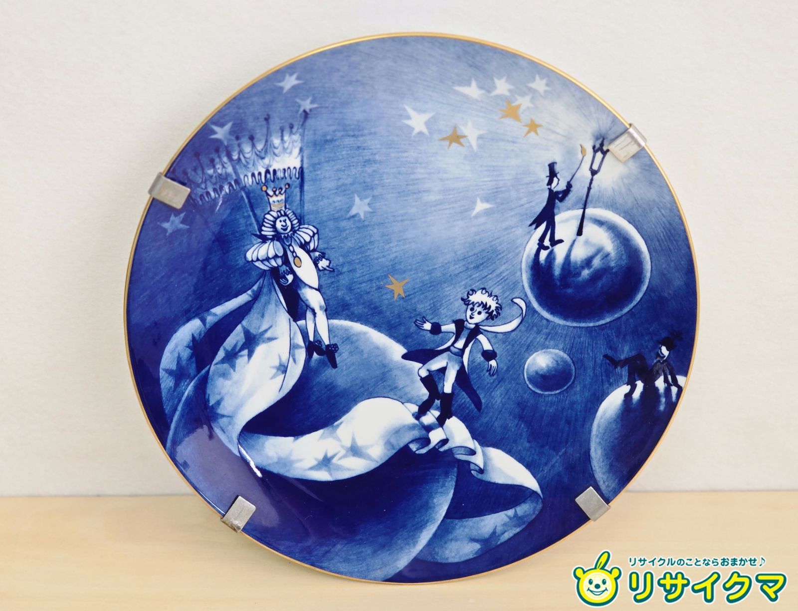 MEISSEN マイセン 星の王子さま イヤープレート 1989年 中古】M▽マイセン MEISSEN イヤープレート イヤーコレクション
