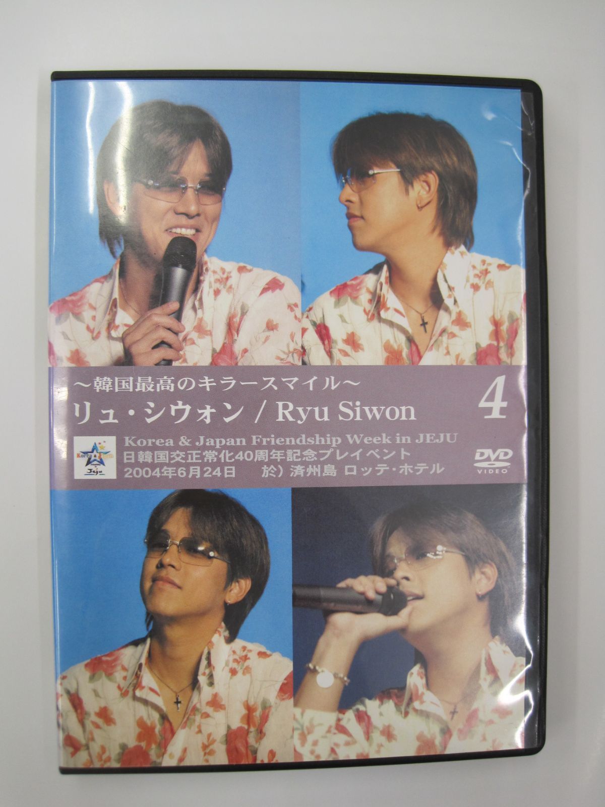 韓国 リュ・シウォン ファン 引退品 まとめ売り 韓国 リュ・シウォン ファン 引退品 まとめ売り