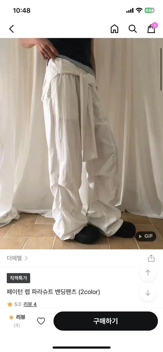 エッフェル ペイトン ラップ パラシュート バンディング パンツ