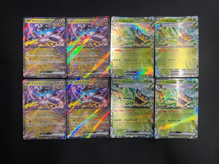 オーガポン　みどりのめんex RR 1 枚　SR 2枚 希少価値！旧ポケモンカードまとめ売り20枚セット 商品の説明をご覧