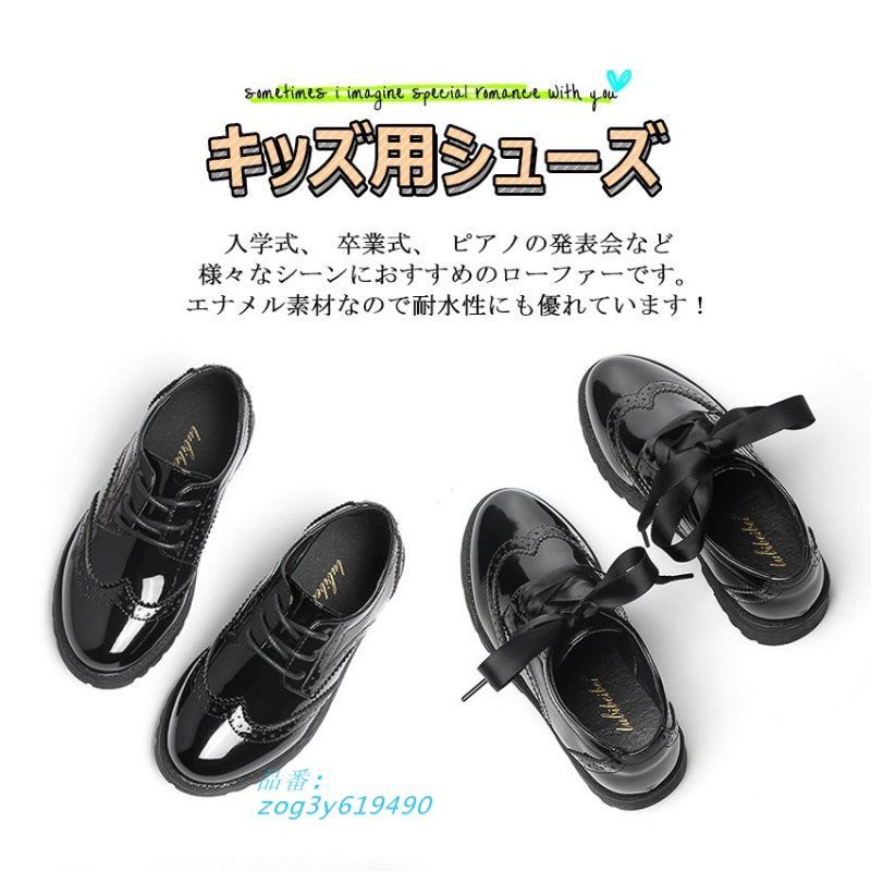 発表会 エナメル