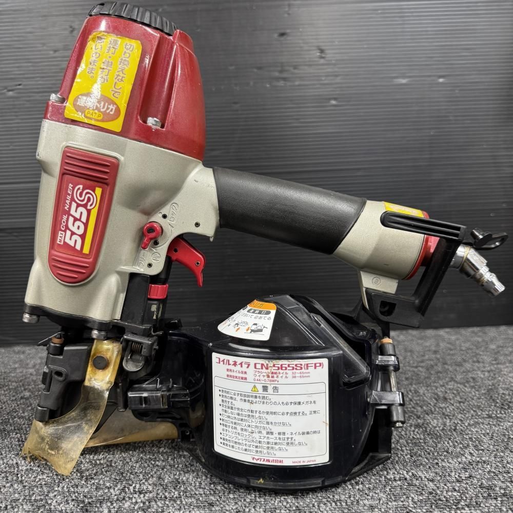 MAX CN-565S FP 65mm常圧コイルネイラ 202