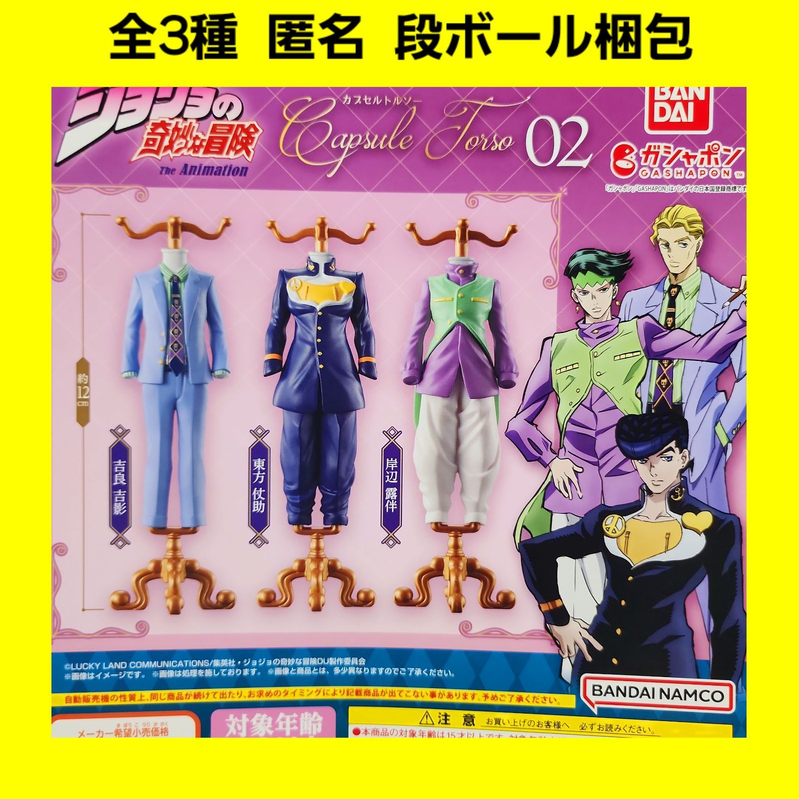 ジョジョ　着せ恋　リゼロなど　フィギュア21点セット　まとめ売り フィギュア まとめ売り NIKKE 着せ恋 リズ rurudo シュガー 他