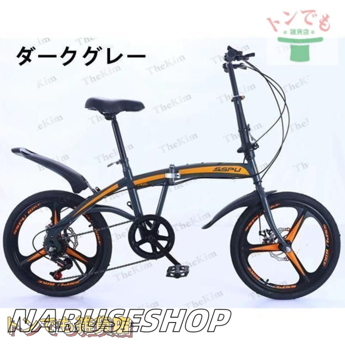 大好評☆折りたたみ自転車 自転車 8センチ 超コンバクト ミニ スポーツ