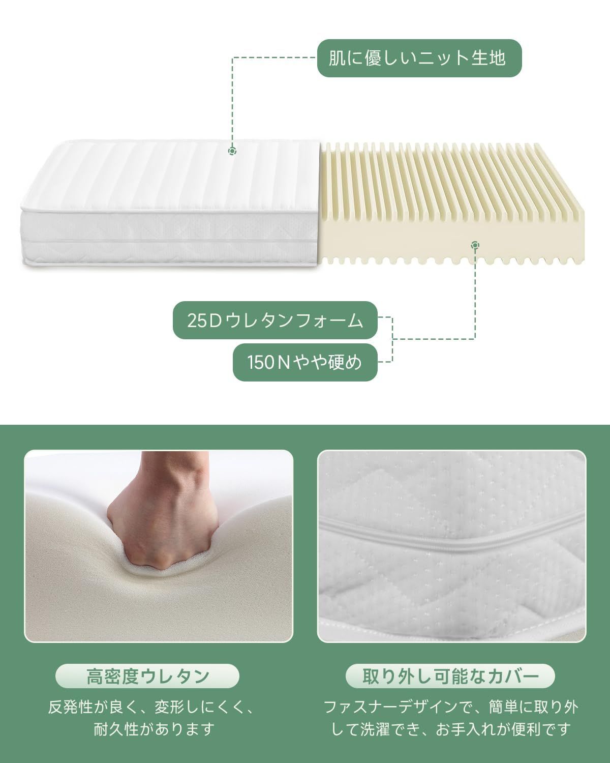 シングル