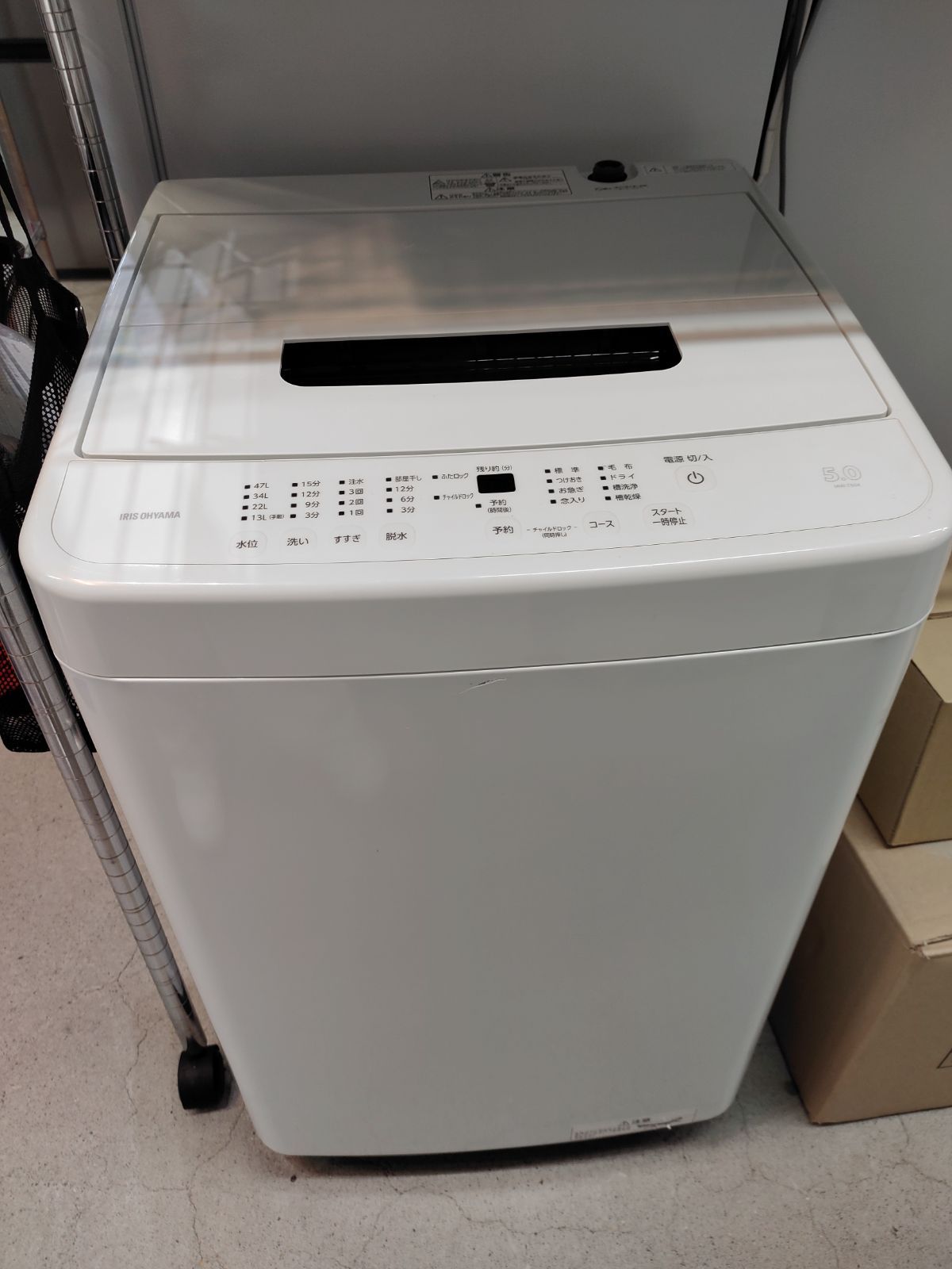◎アイリスオーヤマ 洗濯機 5kg IAW-T504