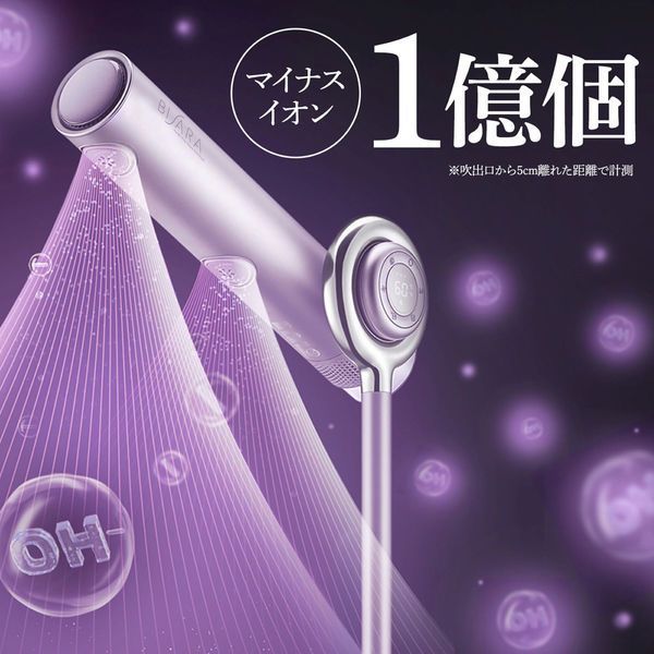 BISARA PROハンズフリー スタンドドライヤー パープルシルバー