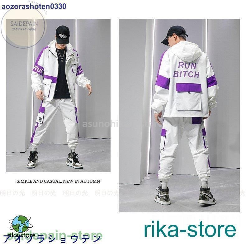 ウインドブレーカー 上下 メンズ セットアップ 長袖 大きいサイズ