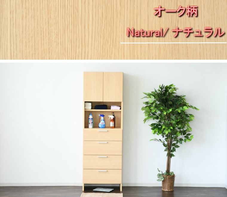 すき間収納 ブラウン