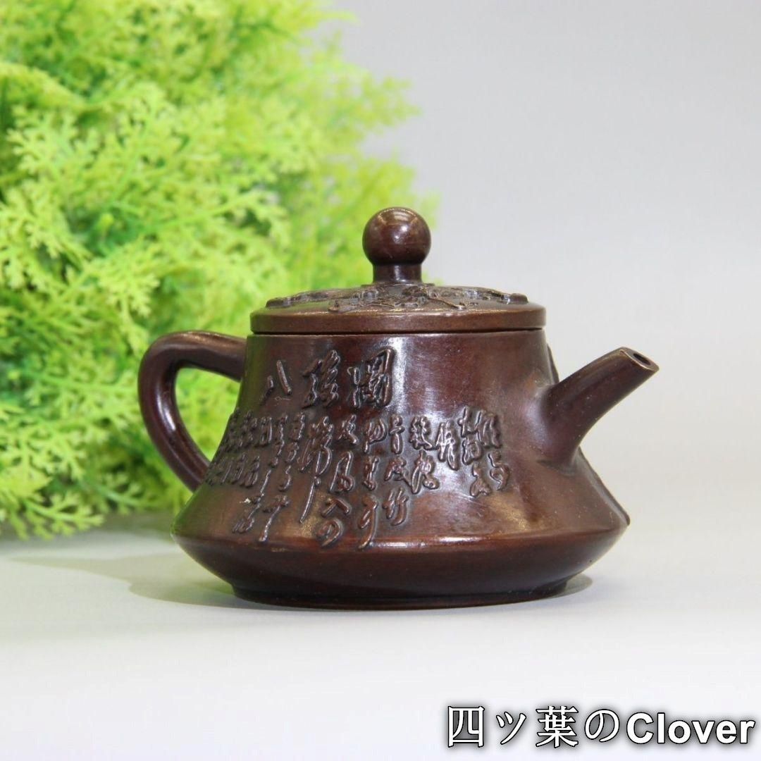 銅製 法器 鐘 八宝鈴 置物 装飾品 工芸品 美術品 銅製 法器 鐘 八宝鈴 置物 装飾品 工芸品 美術品 金銅六