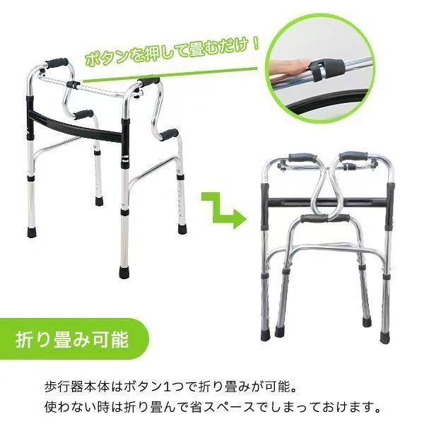 歩行器 折りたたみ式 高さ調節 高齢者 屋内用 屋外 手押し車 座れる 軽量 リハビリ 歩行補助具 キャスター付き 介護 歩行補助 歩行補助器具 手すり