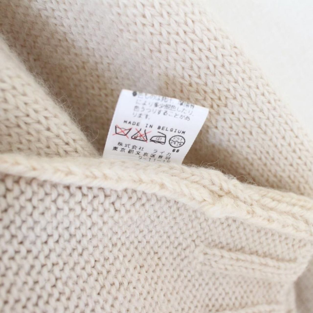 DRIES VAN NOTEN ドリスヴァンノッテン 90s ライカ期 カーディガン