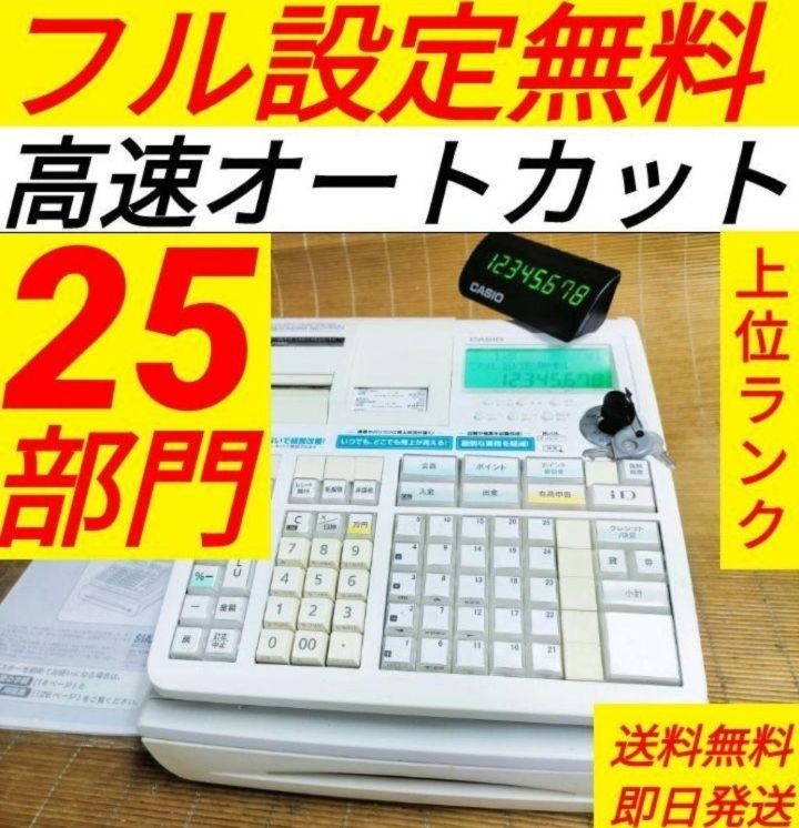 CASIO電子レジスター TE-2600+別売バーコードリーダー+作成ソフト 710AV32GAnL._UF894,1000_QL80_.jpg