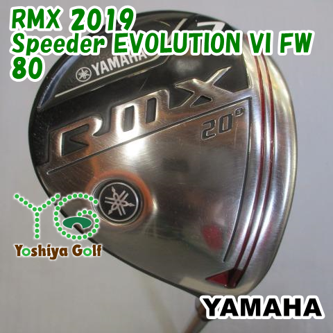 フェアウェイウッド ヤマハ RMX 2019/Speeder EVOLUTION VI FW 80/S/20[101965]