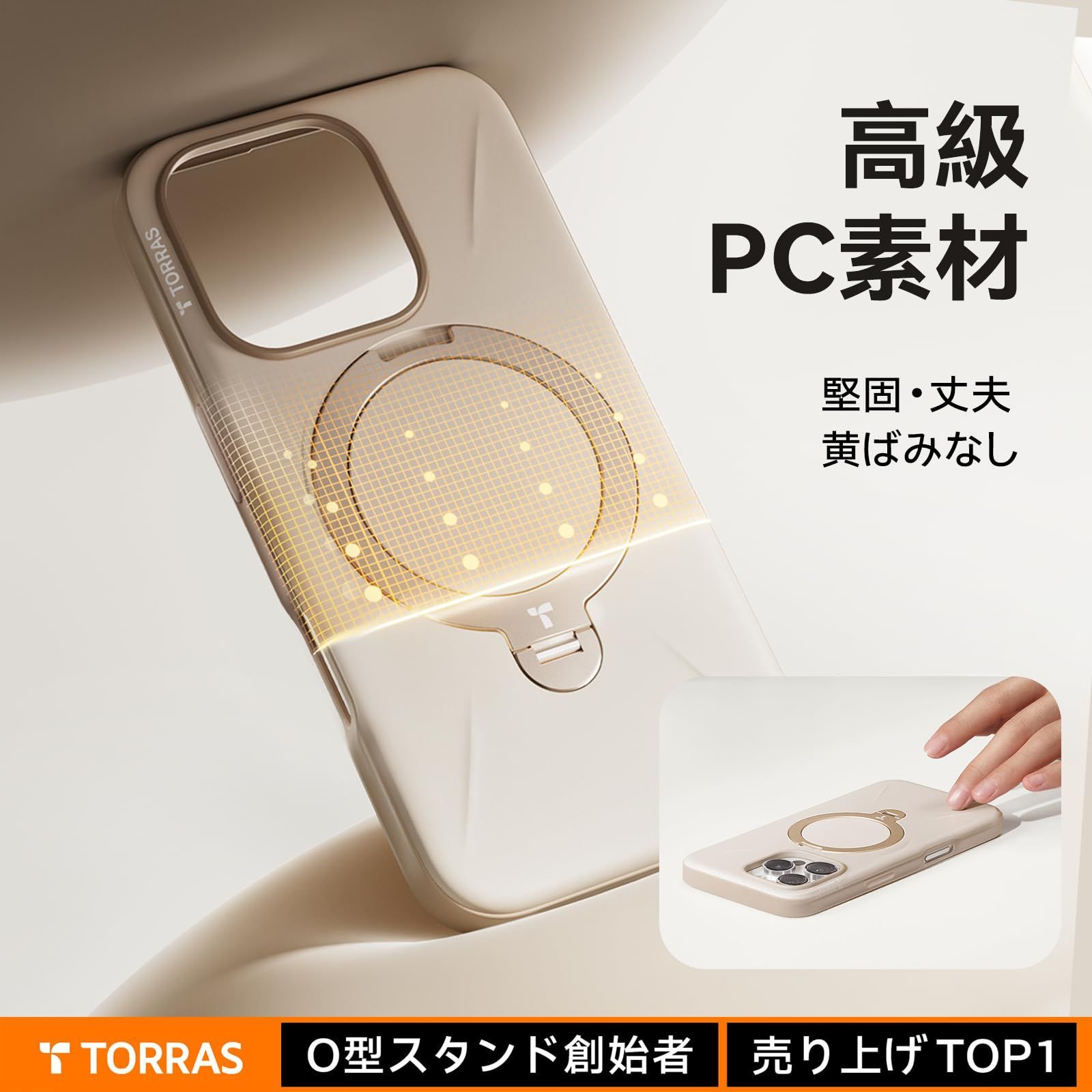 用