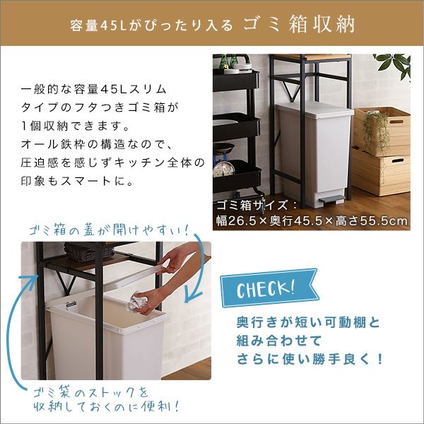 ヴィンテージごみ箱上ラック