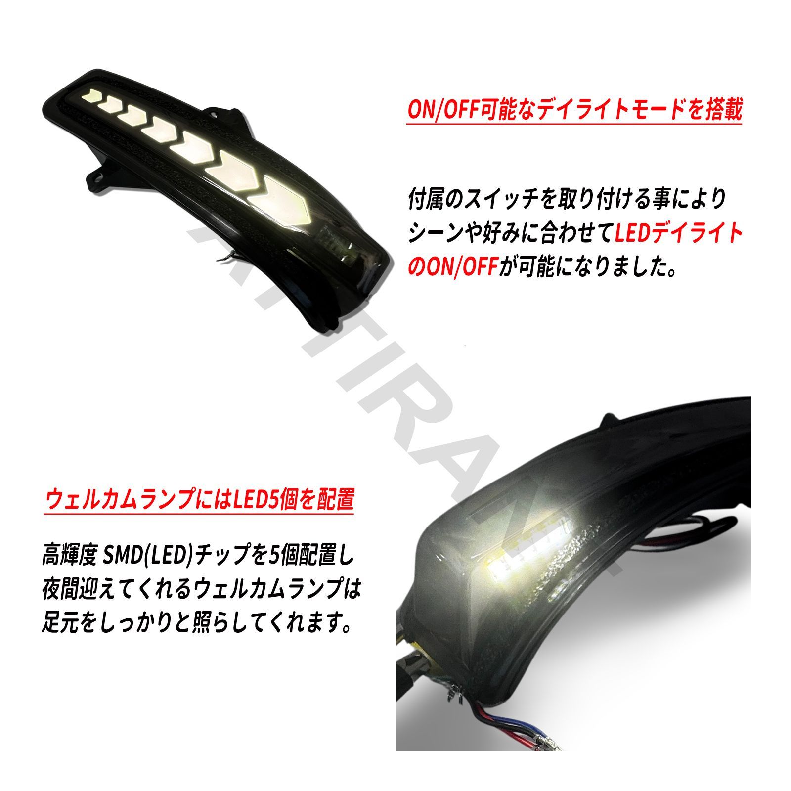 パレット MK21S ドアミラー シーケンシャル LED デイライト ウェルカム