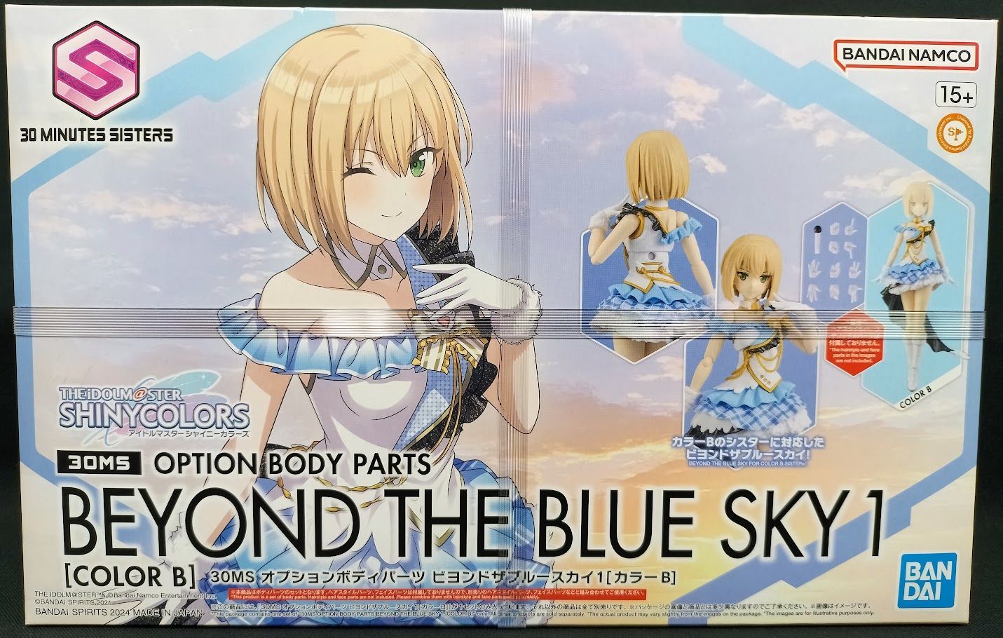 5体セット