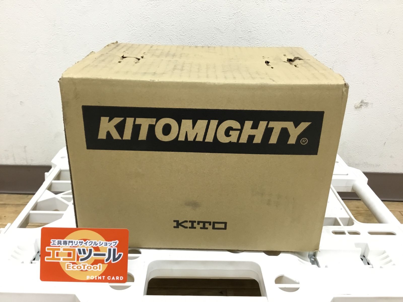 【未使用】KITO/キトー マイティ チェーンブロックM3形 CB 1.5t × 2.5m CB015 [ITRYA4Y3OO1E] [エコツール半田店][M01]