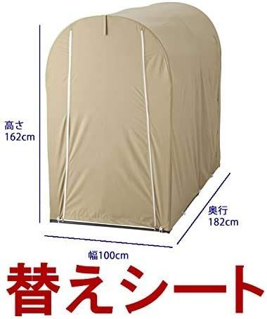 2台用タイプ替えシート SH01SBJ