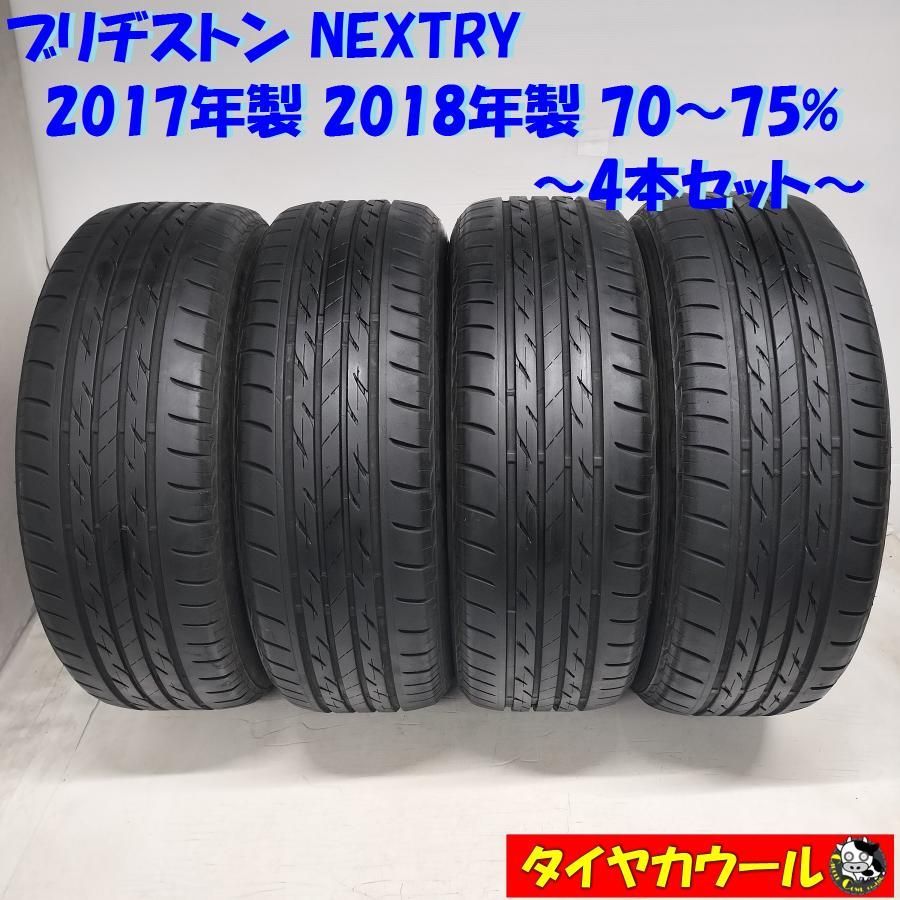 たあ①205/60R16ブリヂストンVRX2スタッドレス2本 ブリザック VRX2 205/60R16 スタッドレスタイヤ（ブリヂストン VRX2