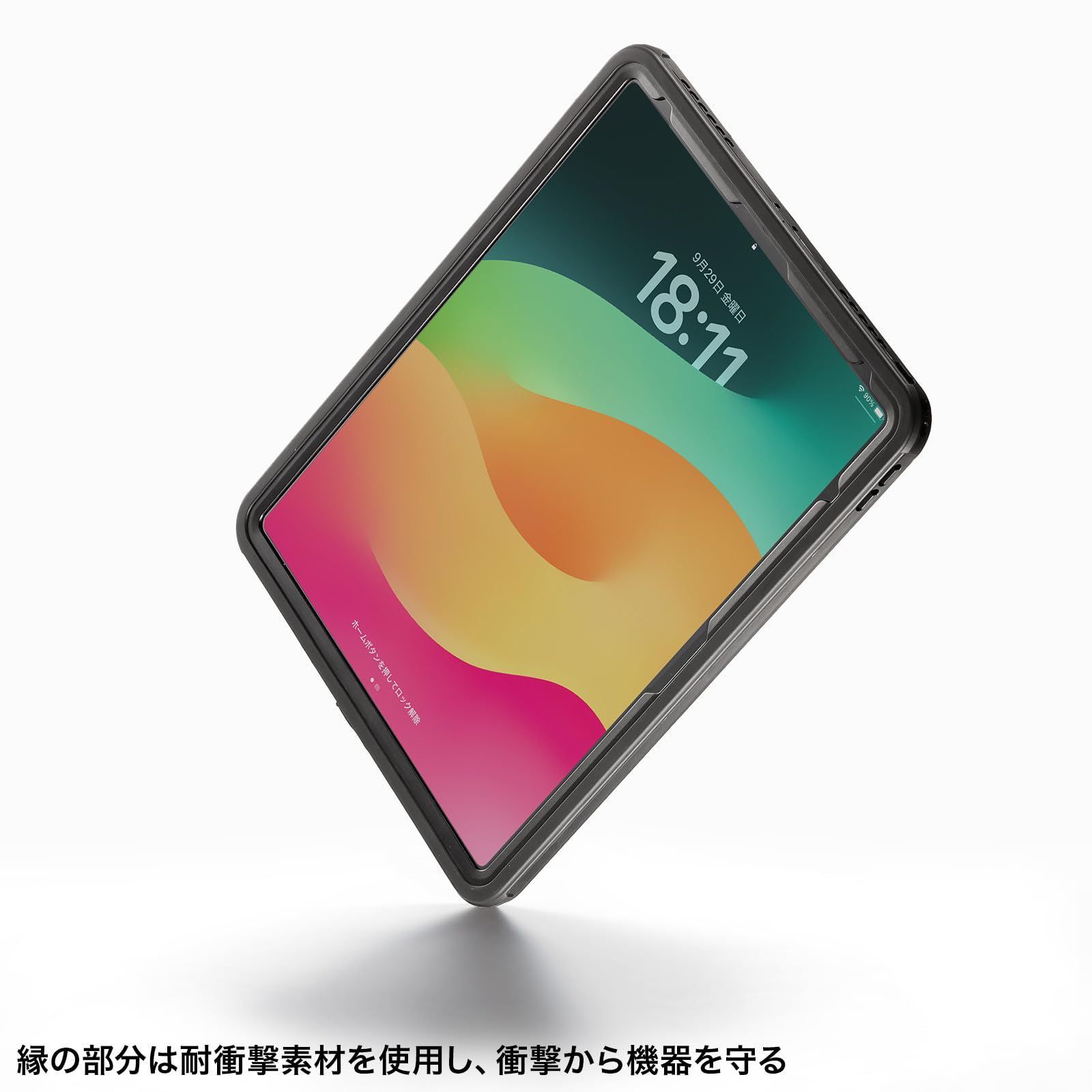 用耐衝撃防水ケース