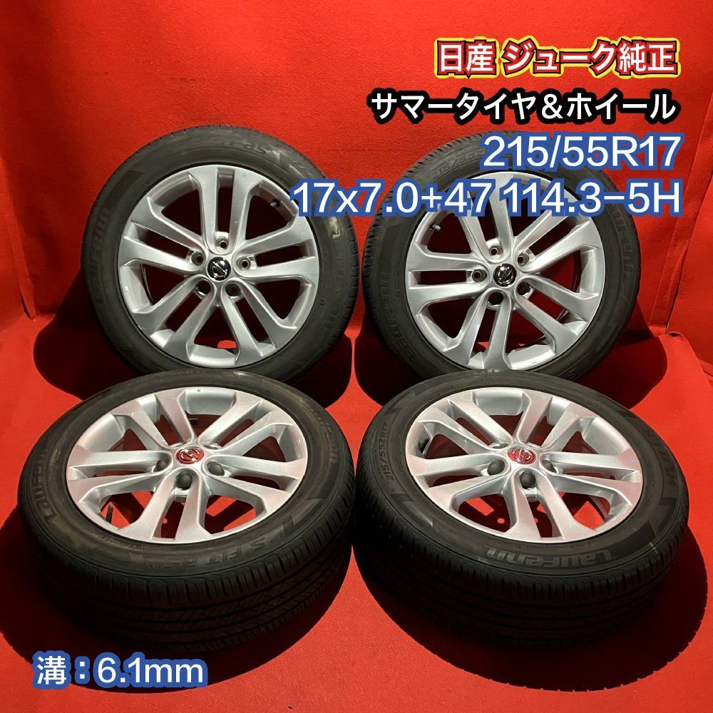 中古サマータイヤホイールセット【215/55R17 Laufenn S FIT as】[日産 ジューク純正] 4本SET - メルカリ