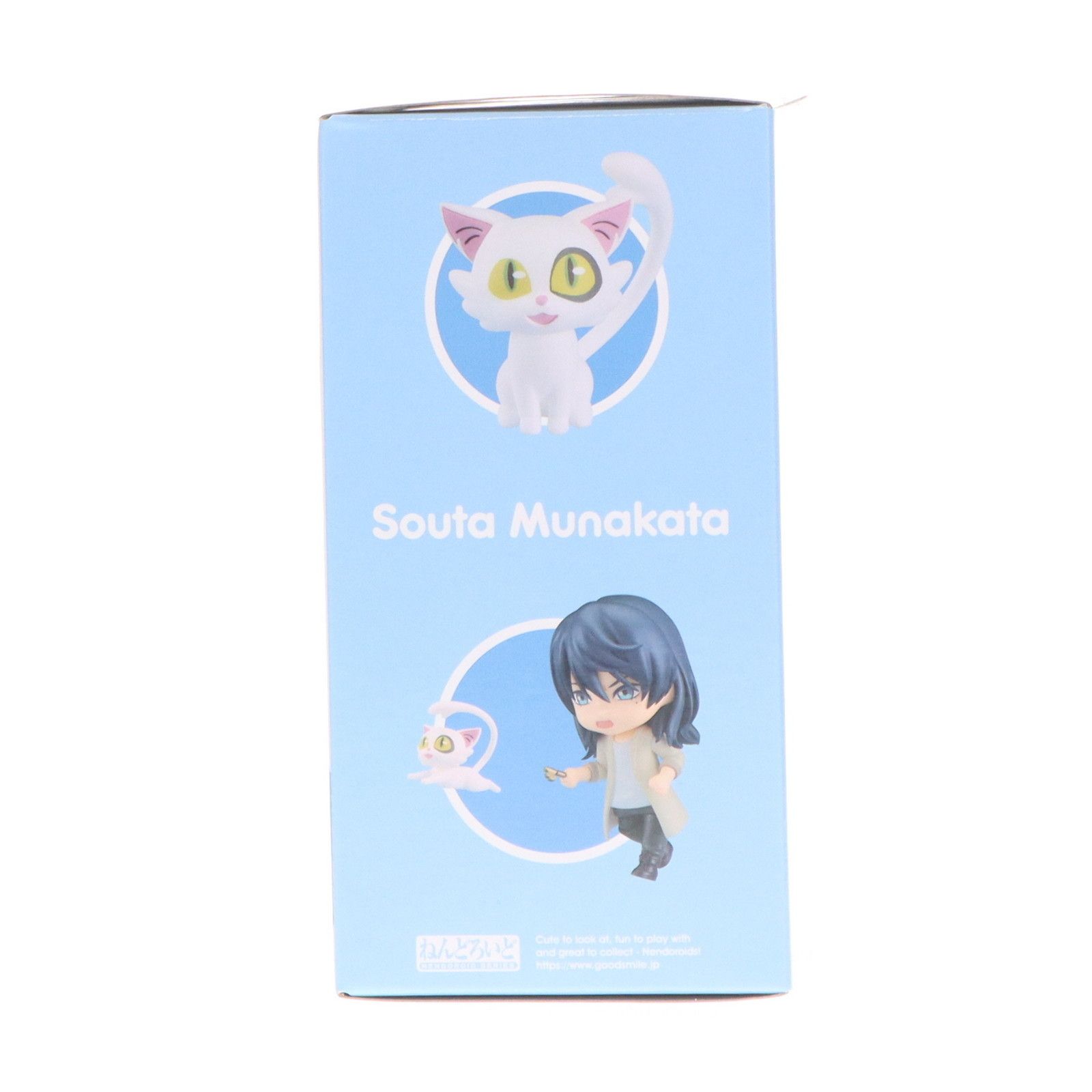 GOODSMILE ONLINE SHOP限定特典付属 ねんどろいど 2237 宗像草太