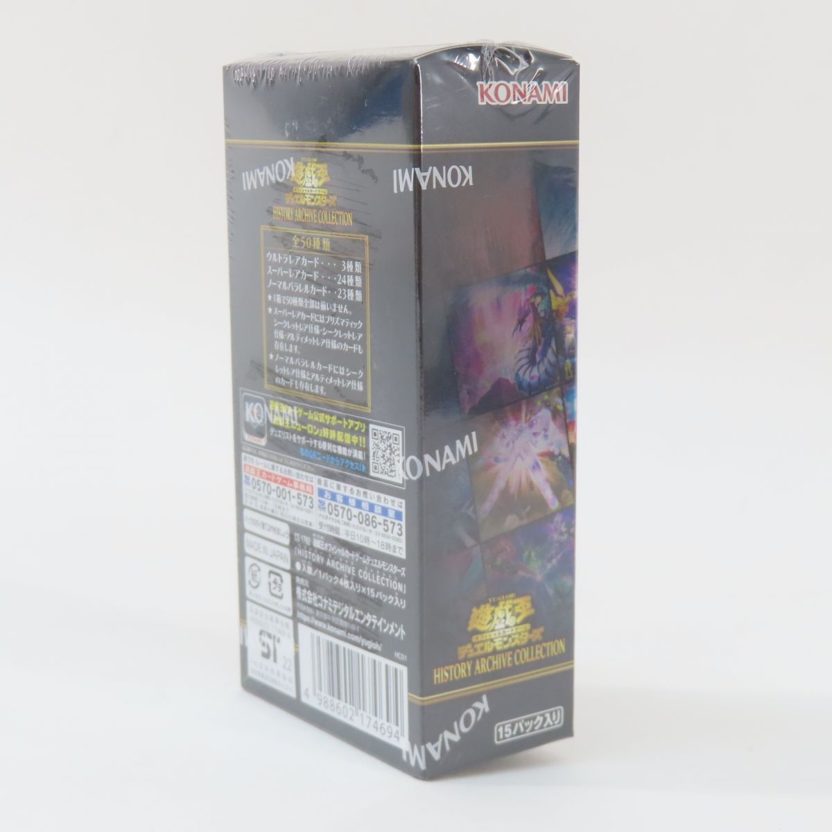 未開封】遊戯王 OCG デュエルモンスターズ RARITY COLLECTION 2個 +