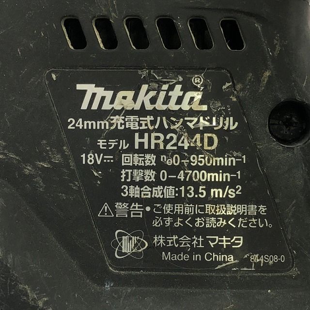 充電式ハンマドリル HR244D