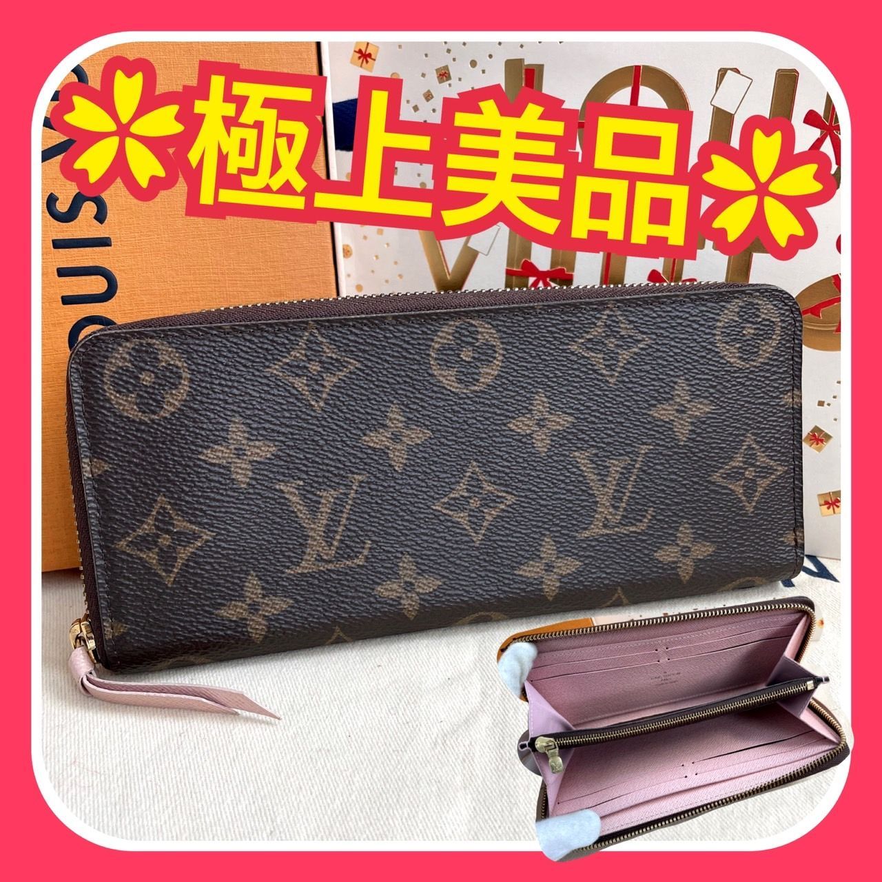 極上美品】ルイヴィトン ダミエ エベヌ ジッピーウォレット 長財布