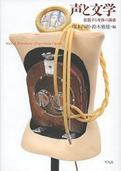 中古】 琉球処分以後〈下〉 (1981年) (朝日選書〈176〉)Yahoo