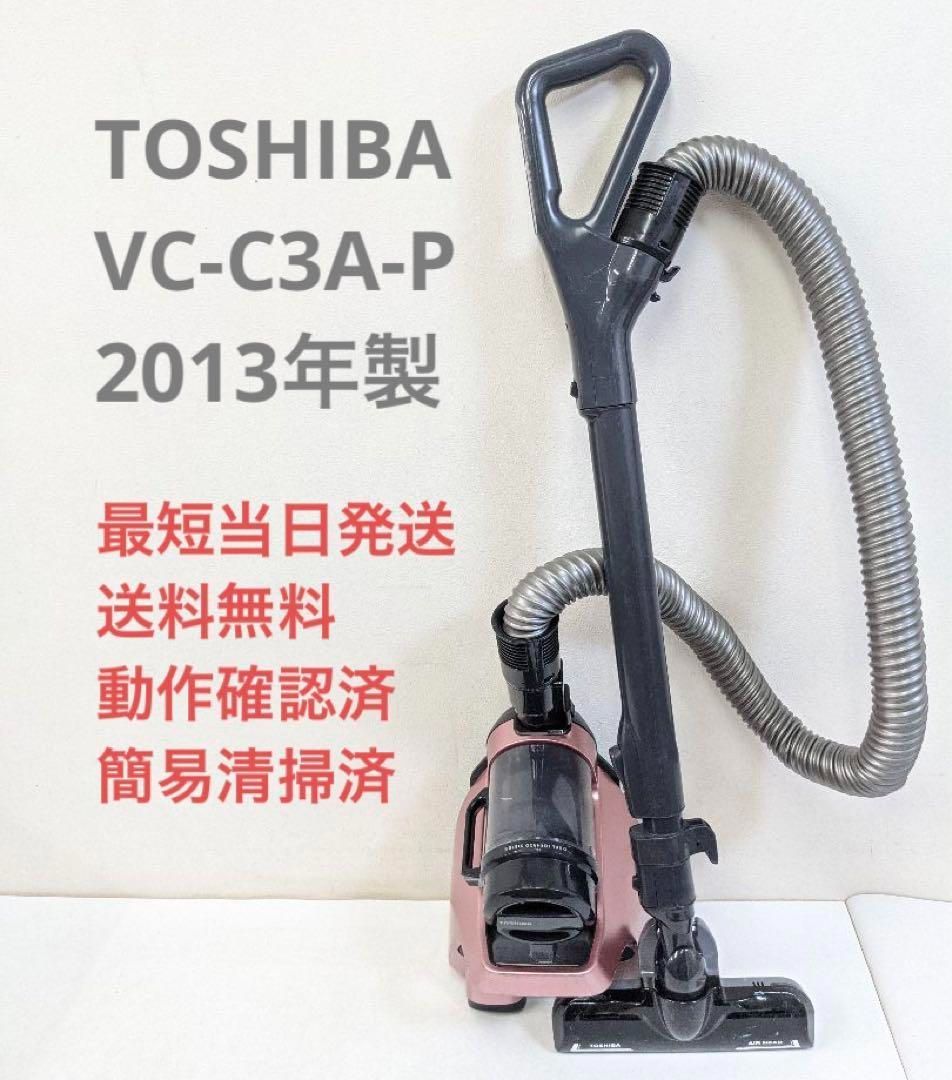 東芝 掃除機 年末 VC-C12A 掃除 サイクロン 新生活 家電 - 掃除機