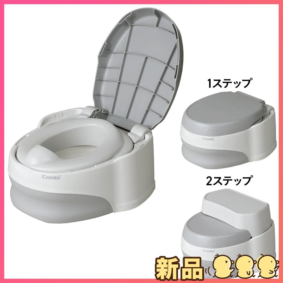 グレー おまる