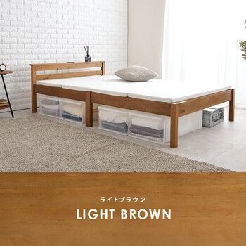 セミダブルベッドMB 5150SD