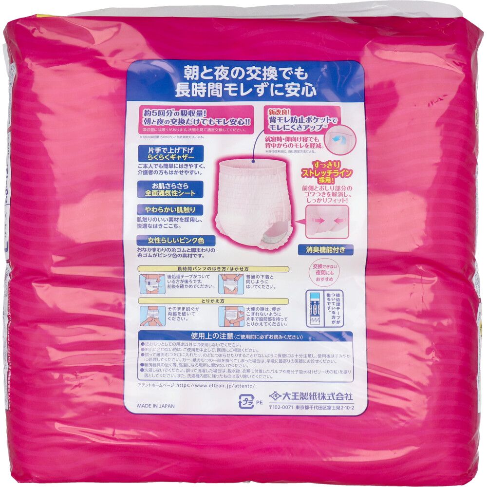 5個セット まとめ売り