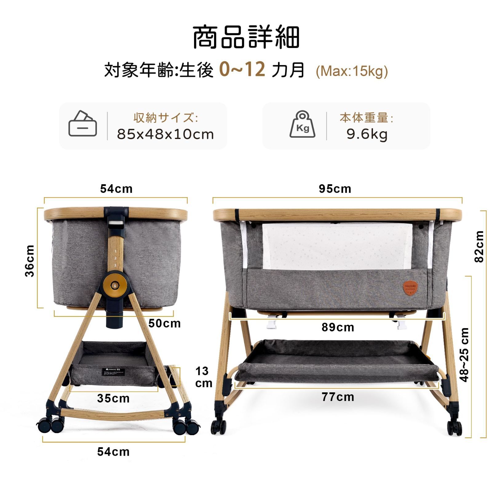 Feemom ベビーベッドコンパクト 折りたたみ 戻る プレイヤード