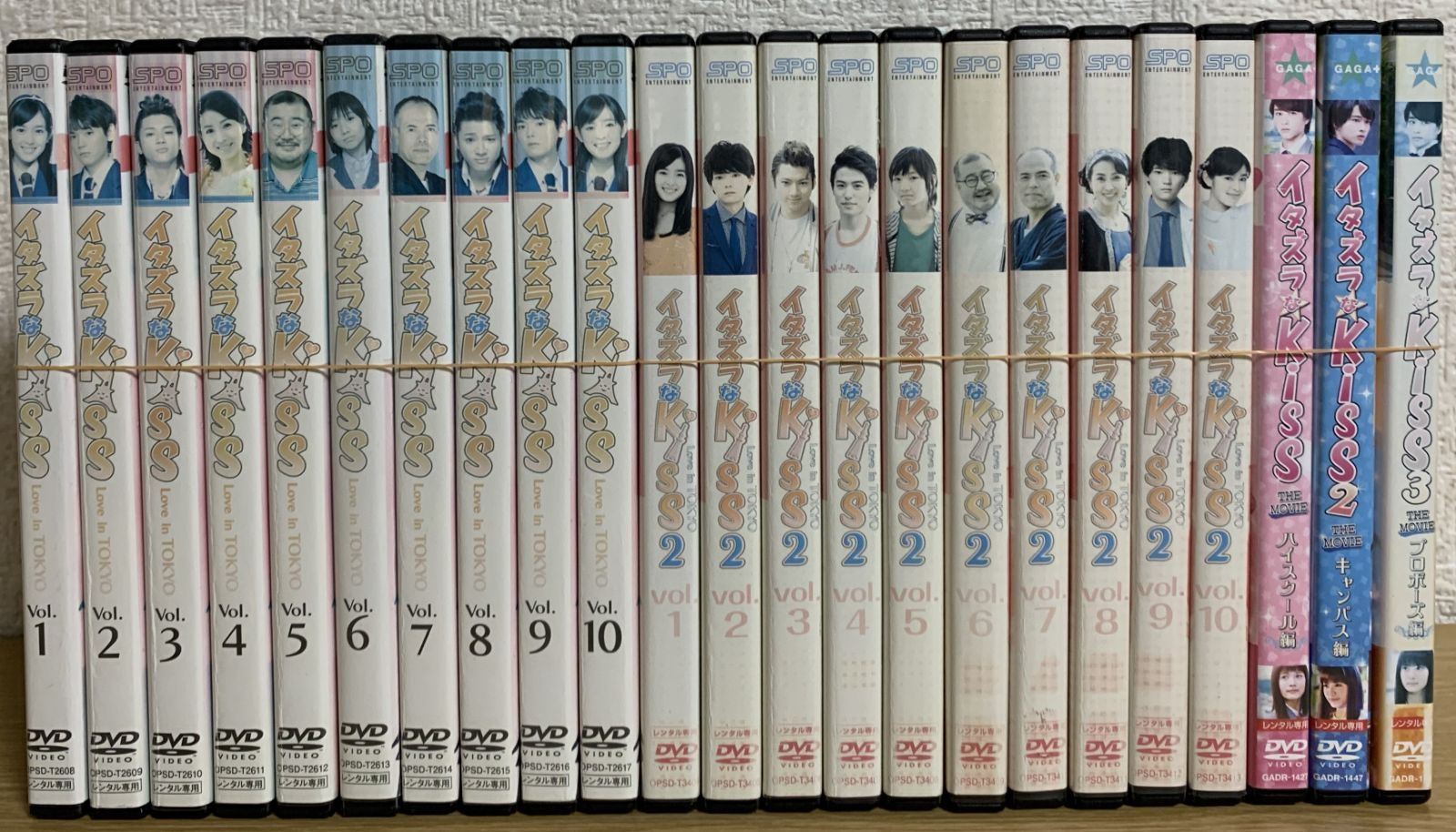 イタズラなKiss Love in TOKYO 1期 + 2期 DVD全巻 + THE MOVIE
