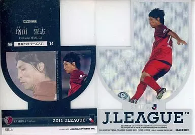 2025年最新】増田誓志の人気アイテム - メルカリ