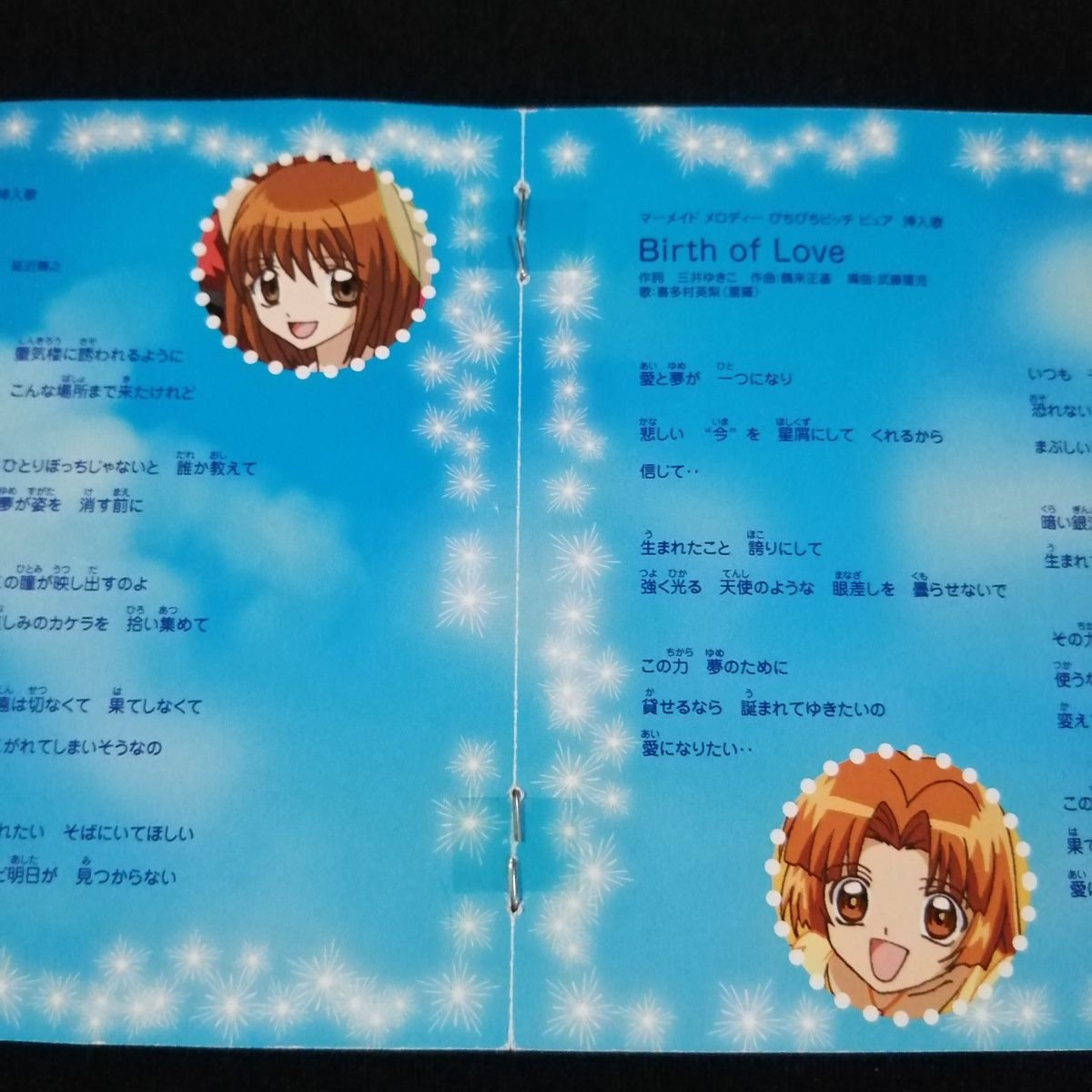 新品ケース ぴちぴちピッチ ピュア box 1 2 セット CD / マーメイドメロディー ぴちぴちピッチ ピュア ボーカル