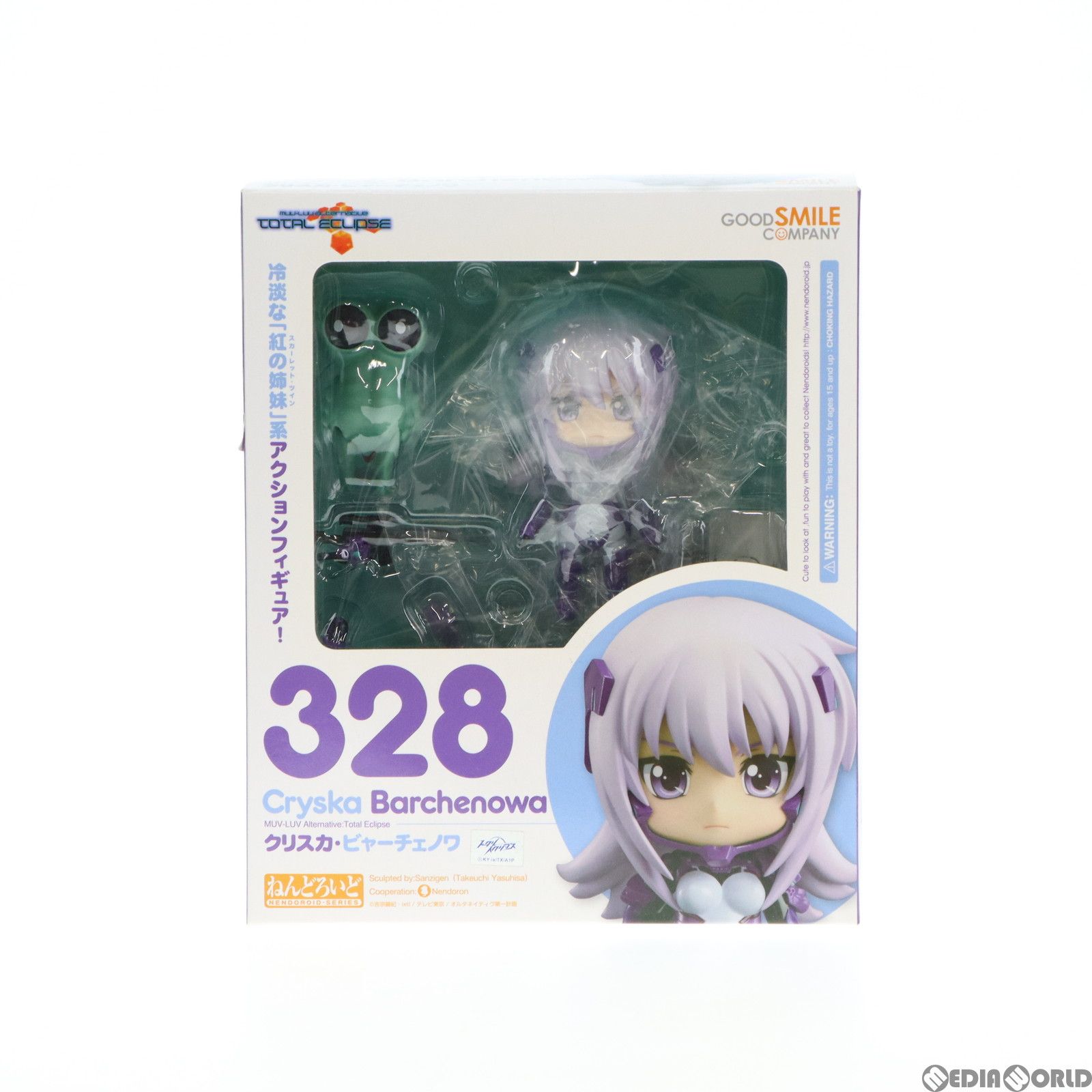 マヴラブねんどろいど3点