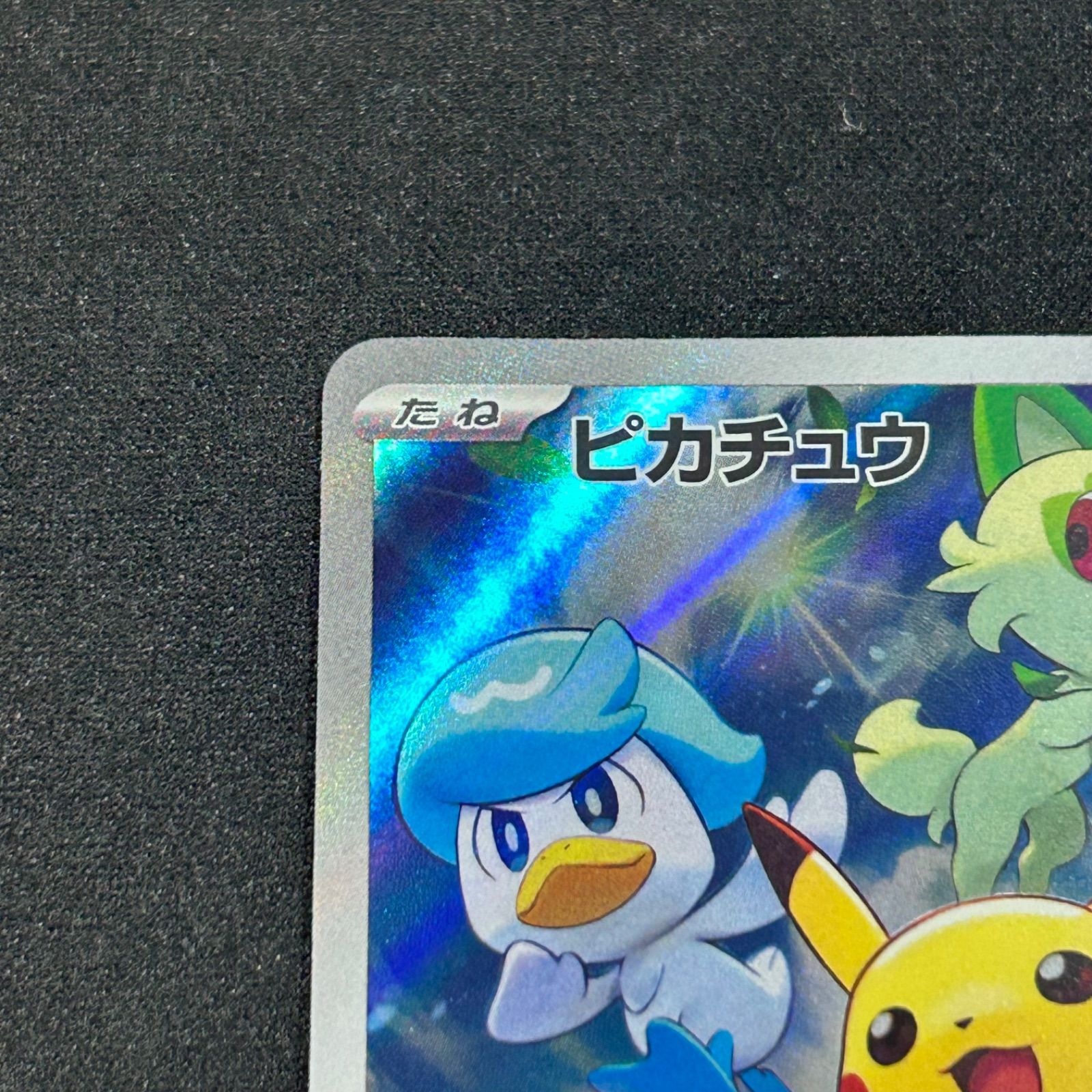 PSA10 ピカチュウ プロモ PROMO001 SV-P スカーレット 連番 ピカチュウ プロモ PROMO001 SV-P スカーレット - メルカリ