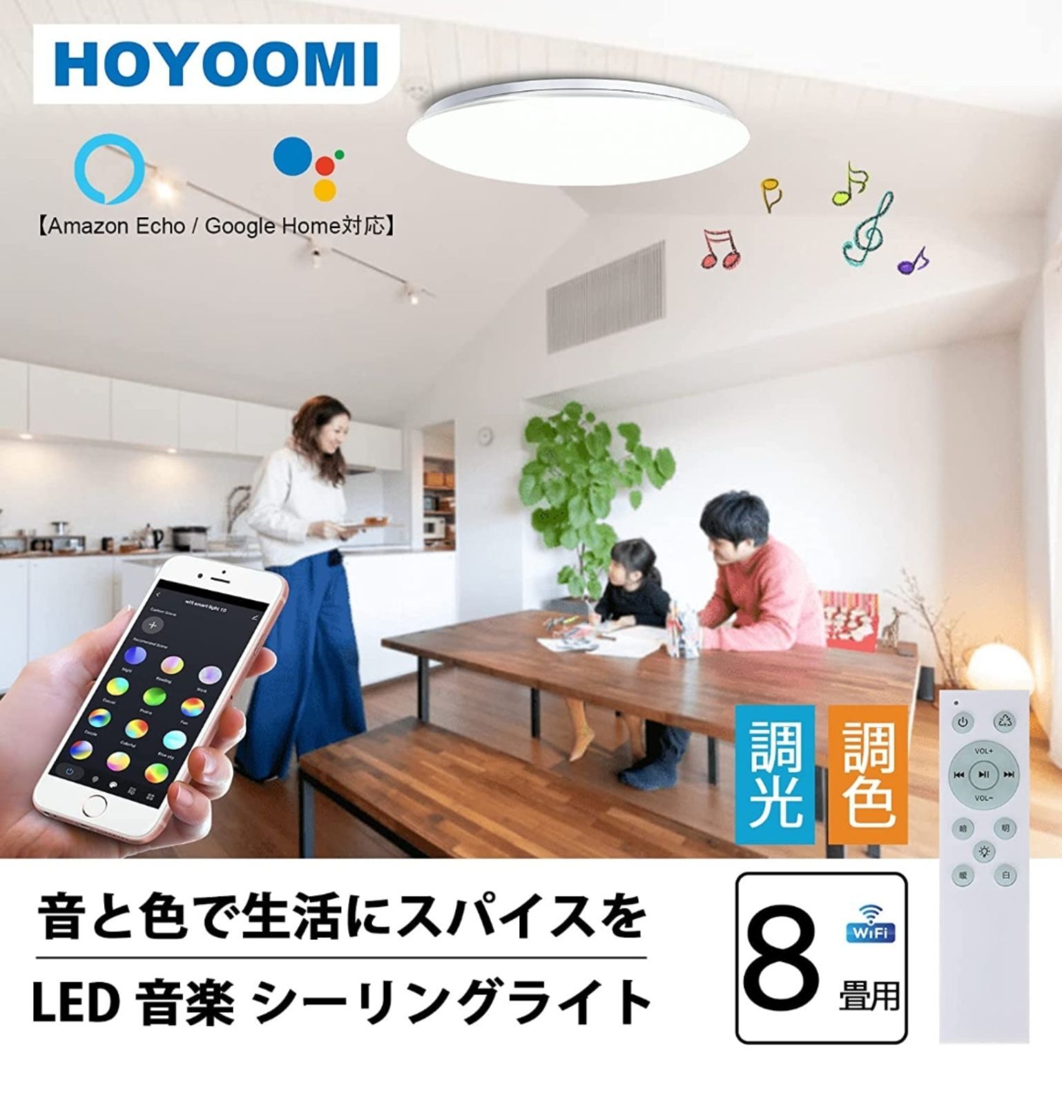 最終値下げ】LEDシーリングライト Bluetooth スピーカー天井照明