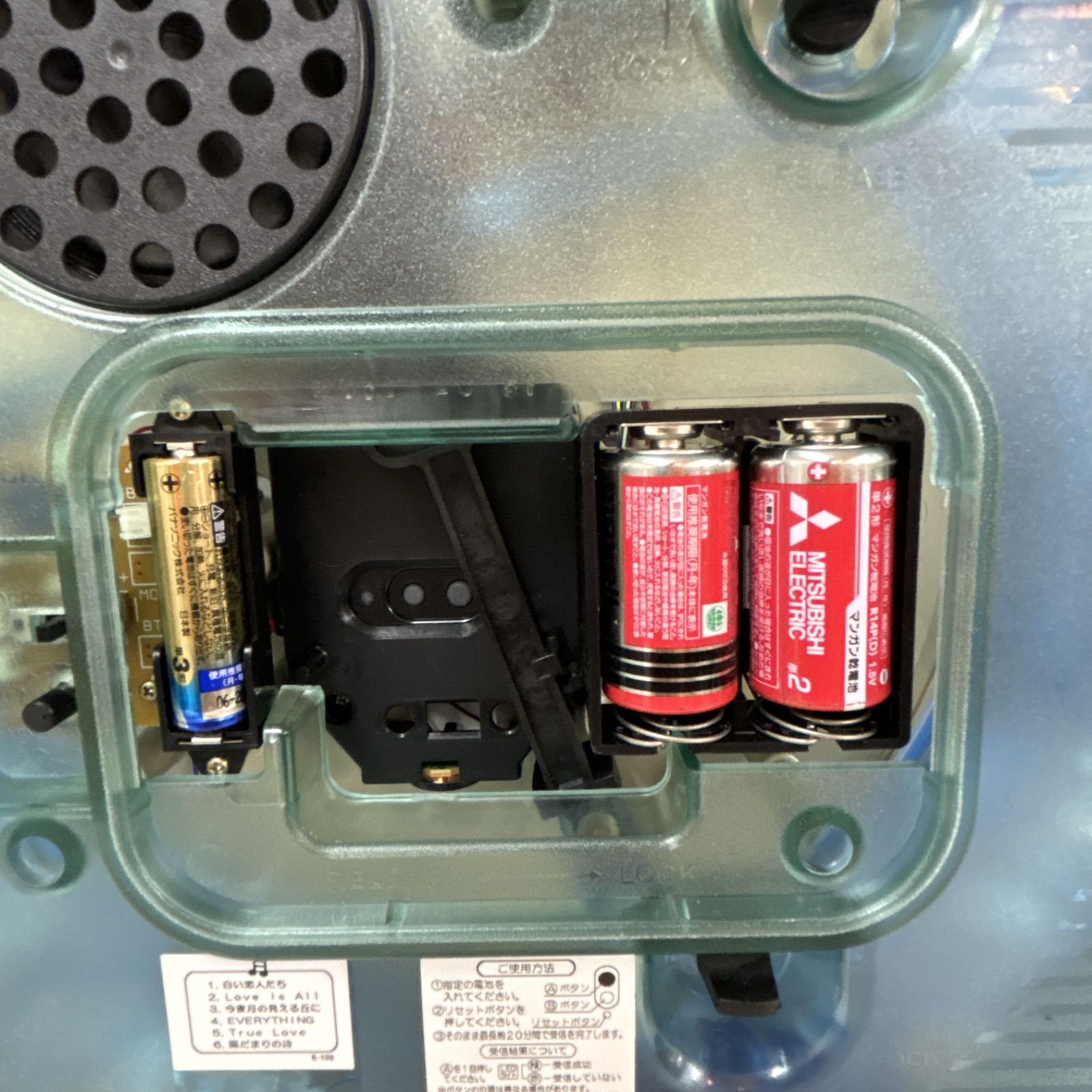 I384 ? SEIKO メロディ時計 掛け時計 電波時計 からくり時計 ⭐ 動作 