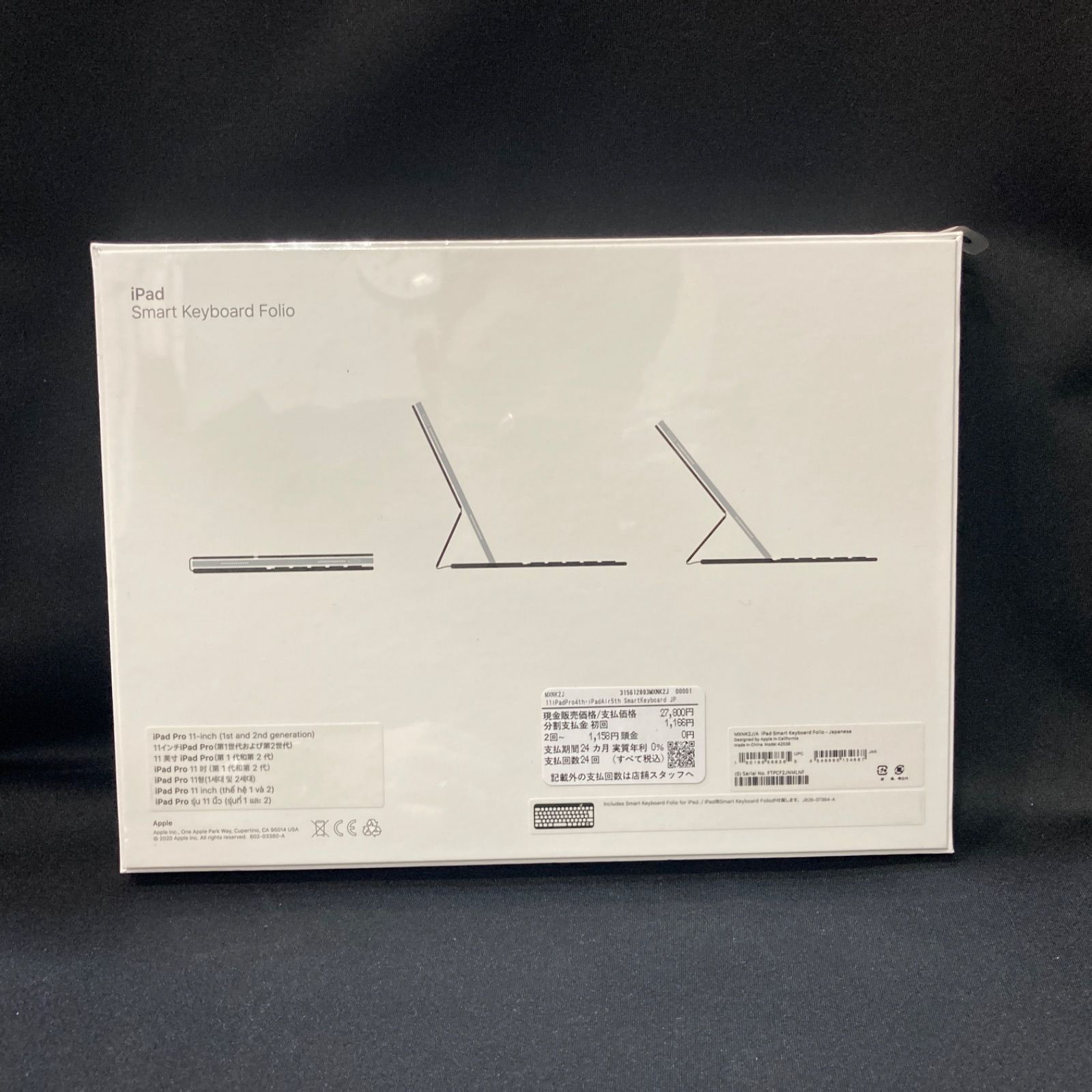 M2用