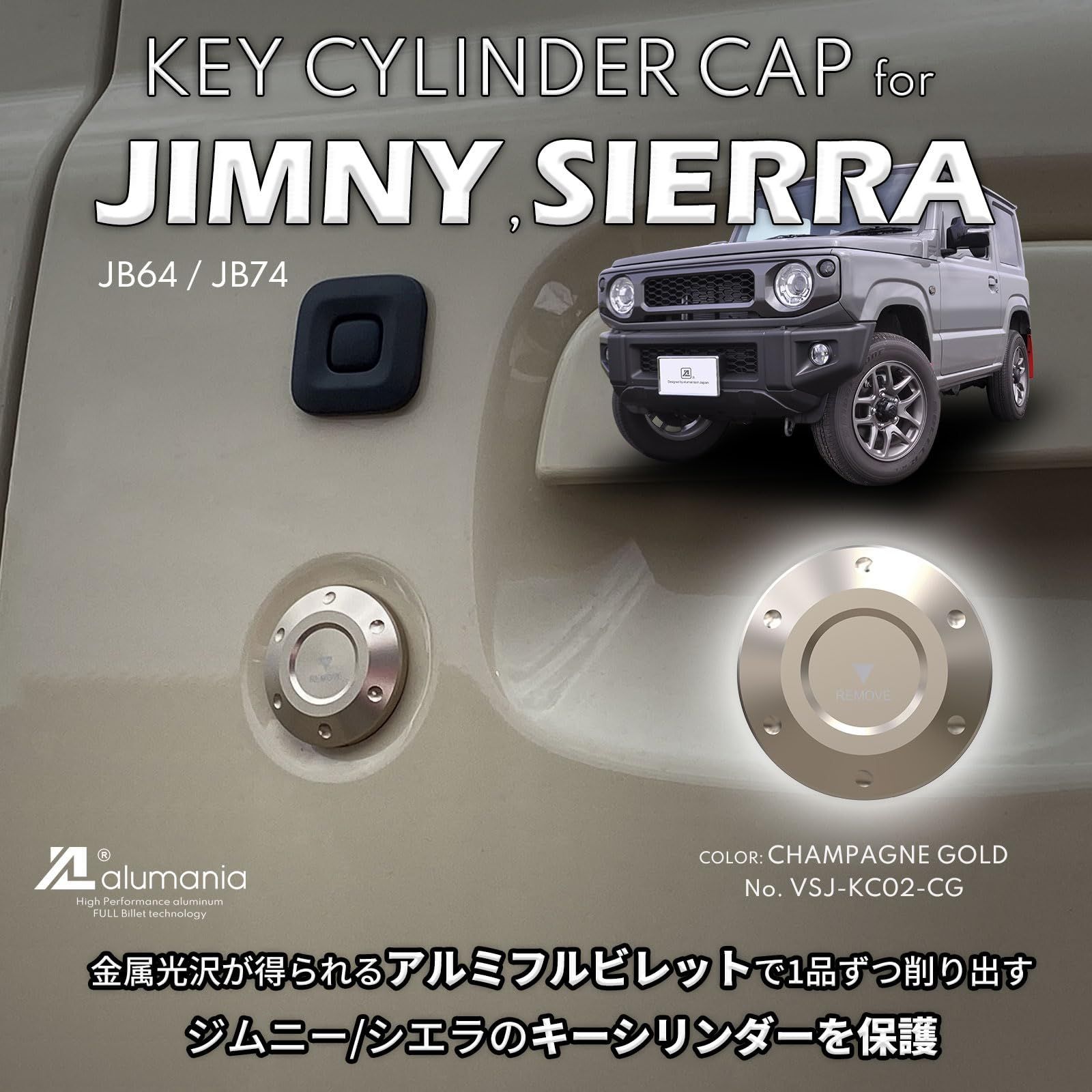 Jimny ジムニー JB64 JB74専用 アルミビレット 30m m903 ◇栃木 Jimny ジムニー JB64 JB74専用 アルミビレット 30m m903 ◇栃木
